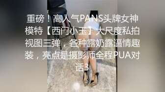 ✿淫荡娇妻✿叫这么大声不怕你老公生气吗？他现在就喜欢看我被别人操，现在肯定在偷偷打飞机！绿帽献娇妻给别人操