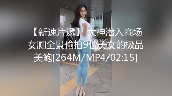 可爱双马尾美眉 疼 疼 好羞羞的清纯妹子 被无套抽插 捂着脸不停说疼 大奶子 粉鲍鱼