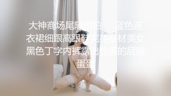 露脸才是王道！亚洲大学护理学系身材性感长腿学妹和男友开房啪啪，血都被干出来了！