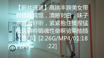 [MP4]STP24524 果冻传媒91CM232 91特派员AV镜头挑战极品萌妹首次91之旅日本av经典镜头真实挑战-浅尾美羽 VIP2209