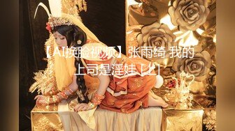 [MP4/1430M]4/16最新 这么嫩如此丰满的白皙大奶子翘臀可不多见VIP1196