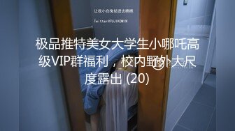 清纯白嫩小仙女小姐姐『萌之乖乖』✅白虎合租室友自慰被发现，被无情内射，美乳翘臀嫩穴 大鸡巴每次都狠狠地插进去！