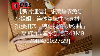 [MP4/ 2.34G]  麻辣王子操良家短发小姑娘 黑色丝袜跪地深喉 翘起肥臀摸穴 后入撞击拍打 屁股多红了