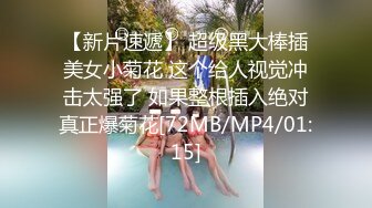 这条母狗是真的骚，屁股不停的扭来扭曲，祈求着被插入！ 小绿龟也很听话，头上套着沾满他老婆淫水的内裤，全程跪的笔直！