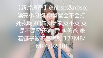 [MP4/505MB]蜜桃传媒PMC110禽兽舅舅无套强奸外甥女-斑斑