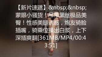 [MP4/742M]1/11最新 岳母裸身传授驭妻术淫荡调教屌丝女婿VIP1196