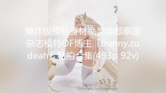 [MP4/ 2.02G] 约啪连衣裙可爱小姐姐 美女很不错摸逼抠搓呻吟发情 白嫩丰腴压上去好舒服啪啪猛力抽插