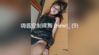 【新片速遞】&nbsp;&nbsp;00后清纯反差少女『LT软软兔』✅汉服裙 双马尾 白丝 LO鞋 攻速套装 羞耻宅舞！诱人小白兔晃动惹人眼，清纯淫靡并存[637M/MP4/49:56]