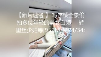 超颜值极品 颜值巅峰唯美女神〖狐不妖〗刚满18的我 被迫吃老师的鸡巴，粉嫩小穴湿粘淫汁 无套爆肏虚脱