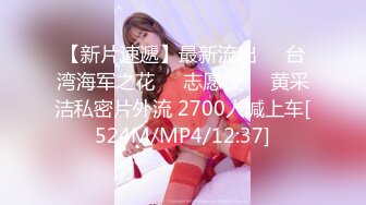 [MP4]STP25970 ?淫乱情侣? 极品情侣首部剧情性爱▌小橘妹妹▌班长大人特殊服务 玩弄嫩穴略显羞涩 闭目享用大肉棒逼都肏肿了 VIP2209