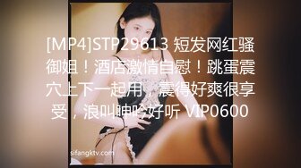 [MP4]跨年第一炮C罩杯小少妇温柔健谈打桩机神威依旧粉穴特写被狂插狠干