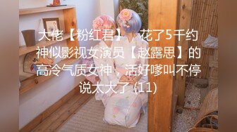 MCY-0229 夏晴子 迷奸痴迷已久的性感大嫂 沉迷背德快感 麻豆传媒映画