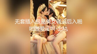 阴毛特别浓郁的美女主播穿着情趣内裤 震动棒插的淫水直流