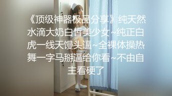 有钱公子哥约炮京城艺校高颜值气质美女翘臀美腿玩的很开被夸奖活儿太好了让她别回去了干了N炮对白淫荡