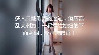 美女酒店性感自拍