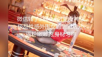 【最新封神??极品乱伦】海角大神『善良的小嫂子』乱伦新作&gt;嫂子新买内衣勾引我 猛烈撞击中出爆乳嫂子 高清720P原档