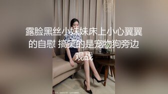 【新片速遞】 探花柒哥上海出差酒店约外围❤️极品心机婊不想闻烟味居然和安全扯上了关系，穿着黑丝吊带完美解锁[629MB/MP4/27:52]