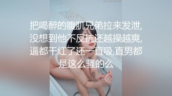 颜值不错丰满身材一线天肥妹子道具自慰