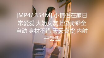 -御姐 超漂亮超漂亮 【小蕊】啪啪狂操 咬奶子 (5)