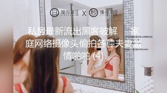 (中文字幕)夫婦経営のペンションでむっちり巨乳の奥さんと旦那に隠れてひたすらハメる。