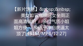 [MP4/ 1.05G] 双马尾卡哇伊新人妹子吊带睡衣道具自慰，新买的假屌开箱试用