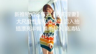 ✿尤物气质人妻✿“对面有人在看，快停，会不会被认出来啊”，人美气质佳这样的极品少妇偷情爽歪歪！