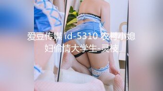 [MP4]星空传媒-双面伊人 性欲与清纯的交织 勾引医生做爱 美乳女神小美