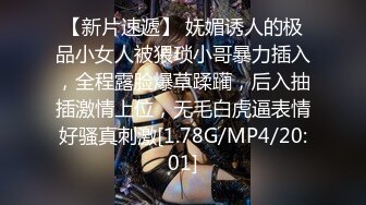 [MP4/855M]12/28最新 小夫妻胖老公无情跳蛋玩穴自慰露脸口交无套啪啪VIP1196