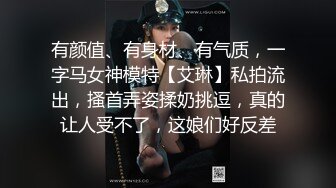 顶级精品！维拉舞团风骚气质小姐姐【瑶瑶】加密特五期，各种情趣透视露毛露奶劲曲热舞，表情抚媚挑逗看硬了 (16)