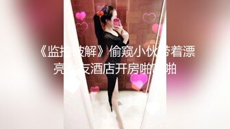 和身材丰满但性欲超强的骚老婆激情内射