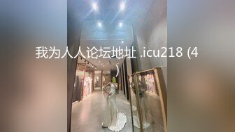 我为人人论坛地址 .icu218 (4)