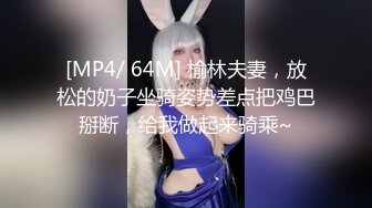 丝袜熟女-身材-嫩妹-坦克-舒服-大屁股-上传-健身