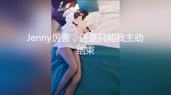 上海G奶女神【178小宝贝】 绿播下海~榨精尤物~巨乳丰臀~户外漏奶 自慰! 【290V】 (101)