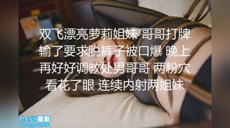 【极品稀缺性爱调教】最强调教甄选 带环淫戏虐操 乳环阴环穿刺调教母狗女奴 带环淫戏调教Plus