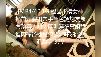 [MP4]STP31280 国产AV 天美传媒 TMW167 美乳舞娘指导性爱技巧 仙儿媛 VIP0600