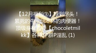 [HD/0.7G] 2023-04-10 三只狼SZL-005迷奸家教老师