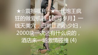 极品稀缺 性爱泄_密大礼包5 数百位极品反_差母G性爱甄选 极品女神各种乱操内射 完美露脸