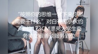 175大长腿舞蹈女友与男友激情舌吻 直接坐在男友脸上享受舔穴服务 大长腿夹在脖子上承受肉棒猛烈冲击