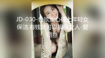 无水印[MP4/1130M]12/16 萝莉妹子又纯又欲蜜桃小丰臀主动骑乘床上风骚的小骚货VIP1196