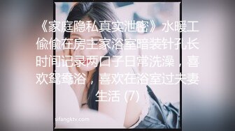 无套内射实录之精华撸管神作。值得你射屏。Chinesehomemadevi_16539661886183136