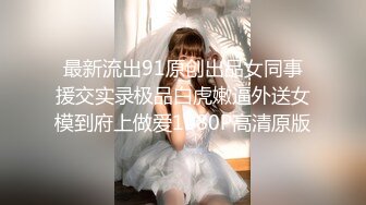 信哥原創自拍 酒店約會96年高一學生妹女友 (3)