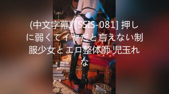 ❤️强烈推荐，尤物身材颜值巅峰秀人波霸女神模特【小尤奈】大尺度私拍视图，逼脸同框道具直观紫薇，撸点超高