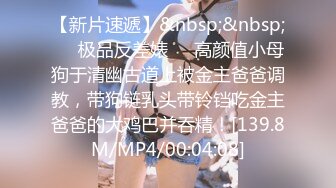 [MP4]在厨房爆草身材极好的苗条女友 各种姿势狂插嫩逼 高清唯美