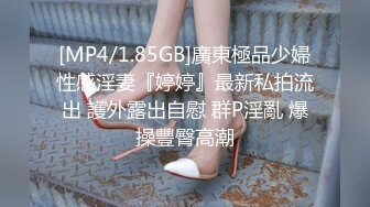 STP31601 ✿顶级女神✿ 极品新晋校花级别美少女▌菠萝酱呀▌性爱治疗师 曼妙身材鲜嫩白虎穴 绝顶激战榨汁