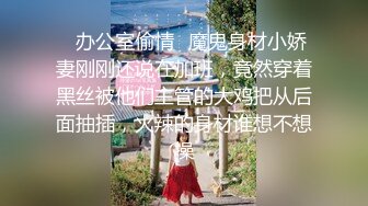 91制片厂 91BCM011 渣男为借钱迷晕女友献给朋友 小柒