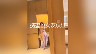 [MP4]杏吧原版 元宵节巨献 逃婚新娘 女儿倔强逃婚 母亲激情补位