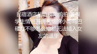 大茄子插老婆的逼逼