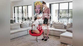 气质御姐真实女同一人单秀，柔软身体瑜伽垫上一字马，多套情趣装换装