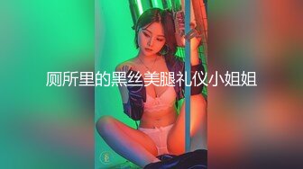 [2DF2]酷姐冷玫瑰丝脚插骚逼捆绑掐乳调教喜欢当狗的女奴 用假屌强制高潮爽的满脸通红 - soav_evMerge [MP4/149MB][BT种子]