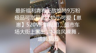 颜值很高长发妹子，双手搓胸，手指掰开阴唇展示小蝴蝶逼粉穴，道具自慰插穴享受刺激呻吟流了很多淫水